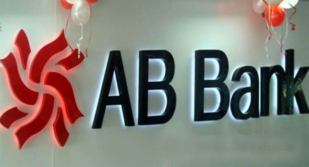 এবি ব্যাংকের চেয়ারম্যানসহ তিনজনের পদত্যাগ