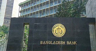 সাত ব্যাংককে জরিমানা