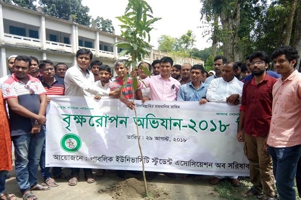 সরিষাবাড়ীতে বিশ্ববিদ্যালয় ছাত্রদের বৃক্ষ রোপণ