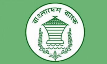 বাংলাদেশ ব্যাংকের এমসিকিউ পরীক্ষার সময়সূচি ও আসনবিন্যাস প্রকাশ
