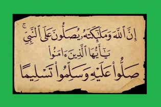 জুমার দিনে দরুদ পাঠের ফজিলত