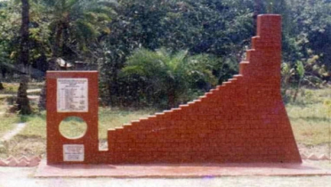 লালপুর হানাদার মুক্ত দিবস আজ
