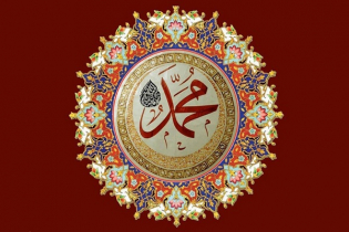 স্বামী হিসেবে রাসূল (সা.) যেমন ছিলেন