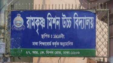 প্রশ্নপত্র বিতর্কে সেই শিক্ষক বহিষ্কার