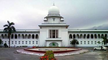 বাংলাদেশ সুপ্রিম কোর্টে নিয়োগ 