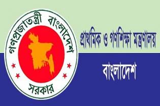 অস্থায়ী পদে লেনদেন, সতর্কতা মন্ত্রণালয়ের
