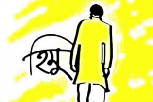 নিঃশব্দে হিমু হতে চেয়েছিলাম