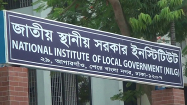 জাতীয় স্থানীয় সরকার ইনস্টিটিউটে ৭ পদে নিয়োগ