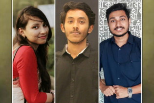 আন্তর্জাতিক ডিজাইন প্রতিযোগিতায় চুয়েট শিক্ষার্থীদের সাফল্য
