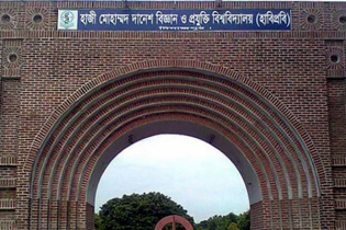 স্মার্টফোন কেনার সামর্থ্যহীন শিক্ষার্থীদের তালিকা চেয়েছে হাবিপ্রবি