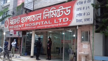 রিজেন্ট হাসপাতালের ৮ জন রিমান্ডে