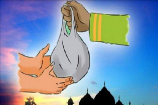 কতটুকু পরিমাণ সম্পদ থাকলে দান-সাদকা করবেন 