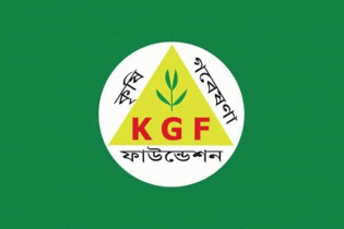 জেনে নিন যেসব পদে চাকরি আছে কৃষি গবেষণা ফাউন্ডেশনে