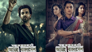 শুরু হলো ‘লিডার, আমিই বাংলাদেশ’ এর শুটিং, ঈদে মুক্তি
