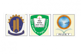 চুয়েট-কুয়েট-রুয়েটে ভর্তি পরীক্ষা ১২ আগস্ট, যোগ্য তালিকা ২ জুন
