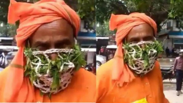 নিম-তুলসী দিয়ে তৈরি অদ্ভুত ‘আয়ুর্বেদিক মাস্ক’ 