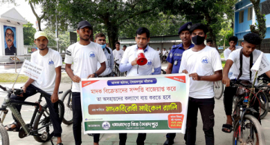নীলফামারীতে মাদকবিরোধী সাইকেল র‌্যালি