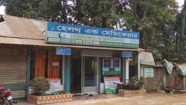 হাতীবান্ধায় এমবিবিএস চিকিৎসক দিয়ে সিজার, নবজাতকের মৃত্যু