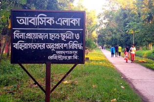 রাবিতে তালা ভেঙে স্বর্ণালংকার ও অর্থ চুরি