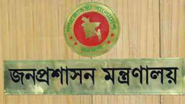 সরকারি কর্মচারীদের দাফনভাতা বেড়ে ৩০ হাজার টাকা