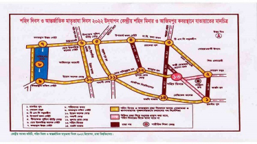 ২১ ফেব্রুয়ারি কেন্দ্রীয় শহিদ মিনারে যাতায়াতের রুট