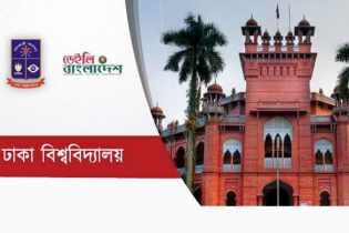 বছরে ৩০০ ডলার বৃত্তি পাবেন ঢাবির ১০ শিক্ষার্থী