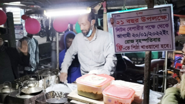 ঘোষণা দিয়ে বিনামূল্যে দেড় হাজার পিঠা খাওয়ালেন বিক্রেতা