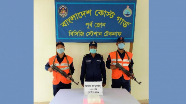 শপিং ব্যাগে মিলল ৪ কোটি টাকার ক্রিস্টাল মেথ 