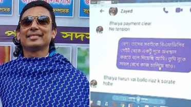 জায়েদ খানের গোপন স্ক্রিনশট ফাঁস করলেন নিপুণ