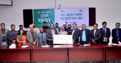 প্রতিবছর ১০০ শিক্ষার্থীকে বৃত্তি দেবে ঢাবি 