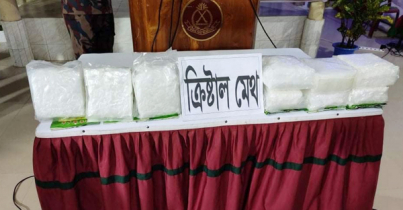 কক্সবাজারে ৪৫ কোটি টাকার ক্রিস্টাল মেথ উদ্ধার 