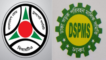 বিআরটিএ’র সঙ্গে পরিবহন মালিকদের বৈঠক বিকেলে