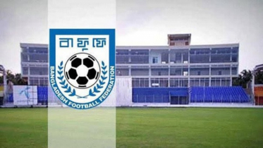 বাংলাদেশ ফুটবল ফেডারেশনে চাকরির সুযোগ