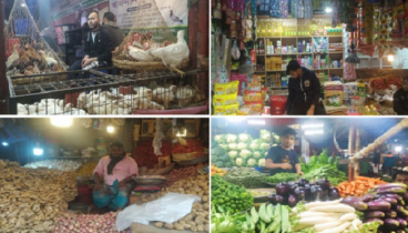কাঁচাবাজারে স্বস্তি