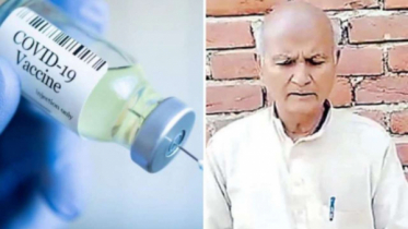 এক বছরে নিলেন ১১ বার টিকা, ১২ বারের বেলায় খেলেন ধরা