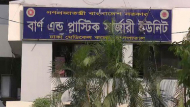 একে অপরকে সন্দেহ, স্বামীর ছোড়া অ্যাসিডে ঝলসে গেল স্ত্রী