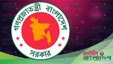 সরকারি কলেজের এক হাজার ৪৯৬ জনকে পদোন্নতি