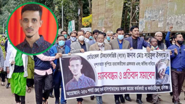 স্বাস্থ্যকর্মীকে রাস্তায় পিটিয়ে হত্যা, সিলেটে স্বাস্থ্যসেবা বন্ধের হুঁশিয়ারি