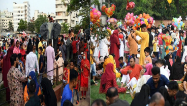 আনন্দ নগরী হাতিরঝিল