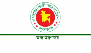 অনলাইন নিউজ পোর্টাল প্রকাশে নিবন্ধন বাধ্যতামূলক