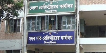 ঝিনাইদহে তালাকে স্বামীদের চেয়ে এগিয়ে স্ত্রীরা
