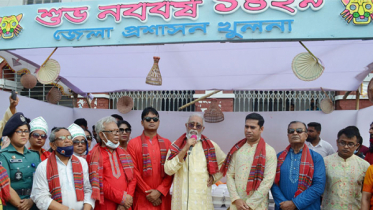 ‘বাংলা নববর্ষ বাঙালির চিরায়ত ঐতিহ্য’