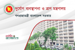 দুর্যোগ মোকাবিলায় আরো চাল-টাকা বরাদ্দ সরকারের