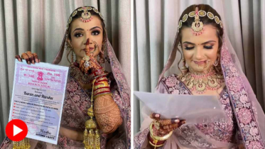 দিনে তিন বার ‘আই লাভ ইউ’ বলতে হবে! অভিনব চুক্তিপত্র দিলেন কনে