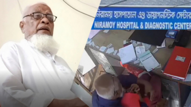 সেই হাসপাতালের মালিক-চিকিৎসকের বিরুদ্ধে মামলার নির্দেশ