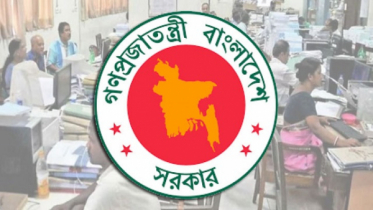কাল থেকে অর্ধেক জনবলে চলবে অফিস, প্রজ্ঞাপন জারি