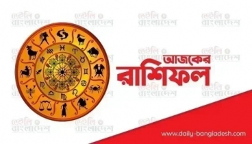 কর্কটের প্রেম নতুন রূপে ধরা দেবে, ব্যবসায় লাভ পাবে সিংহ