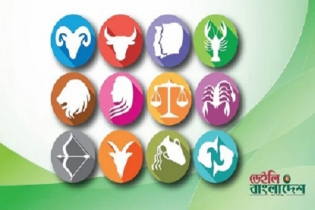 মেষের শারীরিক সমস্যা, মিথুনে সম্পত্তি নিয়ে অশান্তির সম্ভাবনা