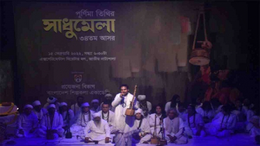 পূর্ণিমা তিথির ৩৪তম সাধুমেলা অনুষ্ঠিত