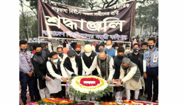 ভাষা শহিদদের প্রতি ইউজিসির শ্রদ্ধা